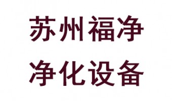 政府大力严抓大气污染防治 四领域投资机遇浮现