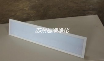 LED平板净化灯设计原理